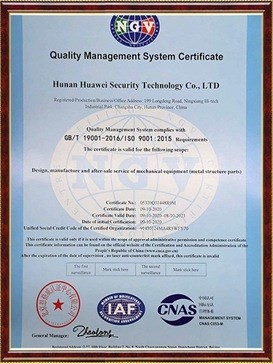 Safety and quality certification